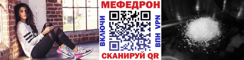 Где купить наркоту Эртиль МАРИХУАНА  Меф  ГАШИШ 