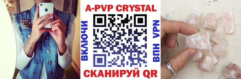 Alpha PVP кристаллы  Эртиль 
