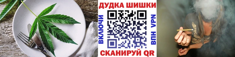 Печенье с ТГК конопля  купить наркоту  Эртиль 