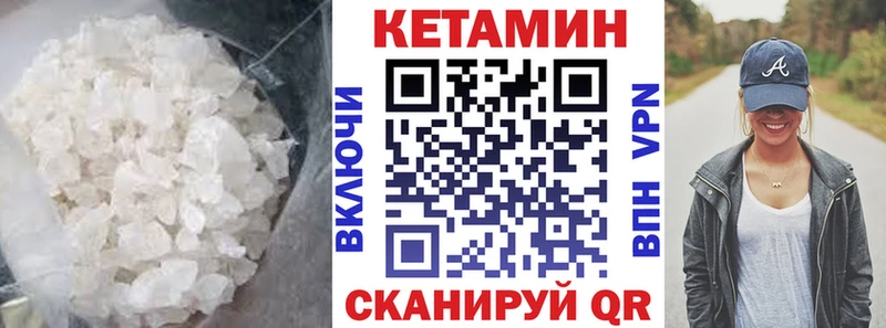 shop телеграм  Эртиль  КЕТАМИН ketamine 