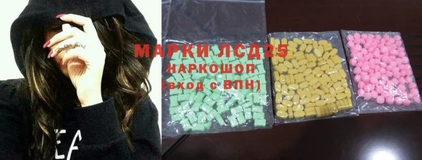 МДМА Белоозёрский