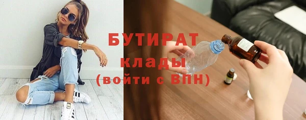 МДМА Белоозёрский