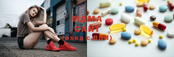 МДМА Белоозёрский