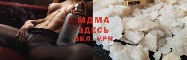 МДМА Белоозёрский