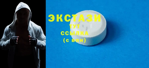 шишки Беломорск