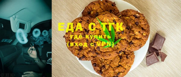 МДМА Белоозёрский