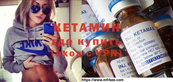 шишки Беломорск