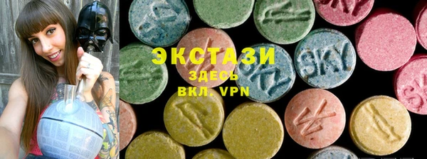 шишки Беломорск