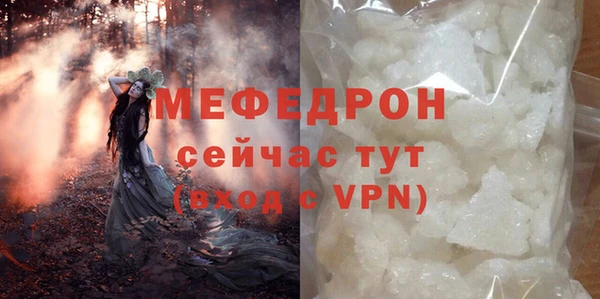 МДМА Белоозёрский