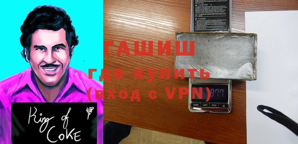 МДМА Белоозёрский