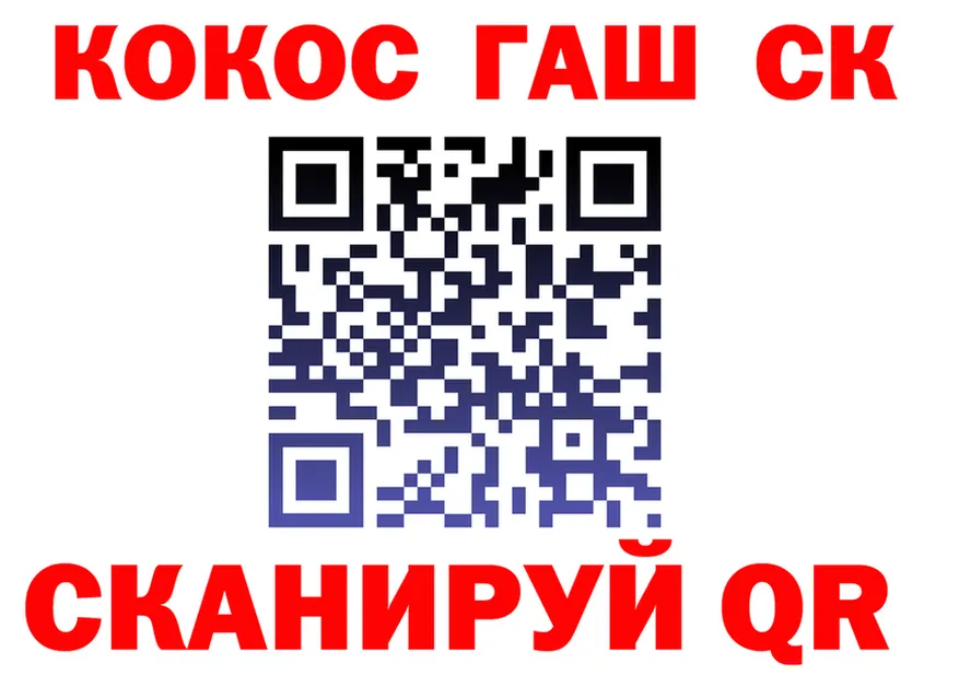 ГАШ Изолятор ссылки площадка kraken Эртиль