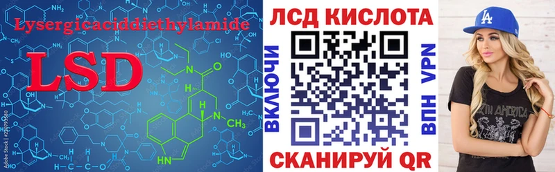 ЛСД экстази ecstasy  как найти закладки  Эртиль 