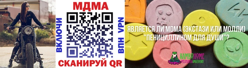 MDMA Molly  darknet Telegram  Эртиль  где продают наркотики 