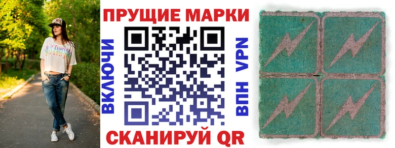 купить наркотики сайты Эртиль МЕГА онион Марки NBOMe 1,5мг