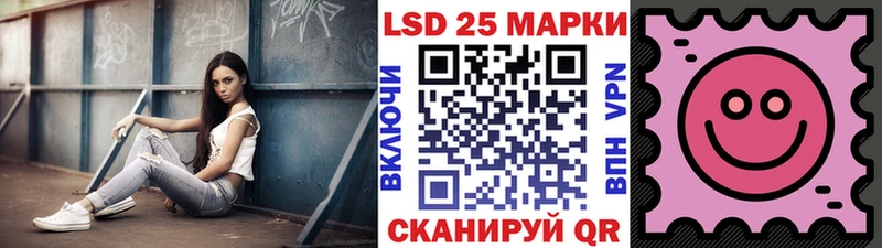 Марки NBOMe 1500мкг Эртиль