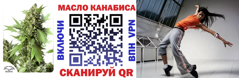ТГК вейп  Эртиль 