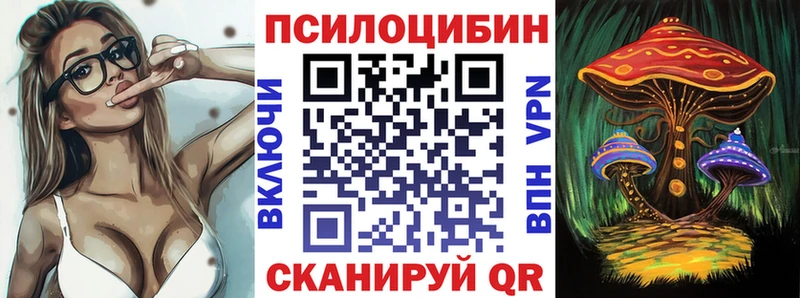 OMG сайт Эртиль Псилоцибиновые грибы мухоморы